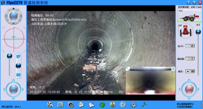 铁门关管道CCTV检测专家-炜誉市政工程有限公司