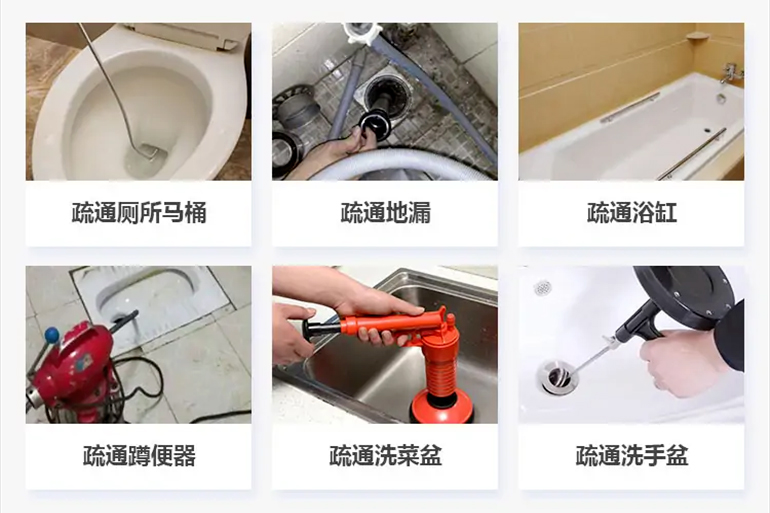 铁门关下水道疏通电话【管道疏通】24h专业上门服务